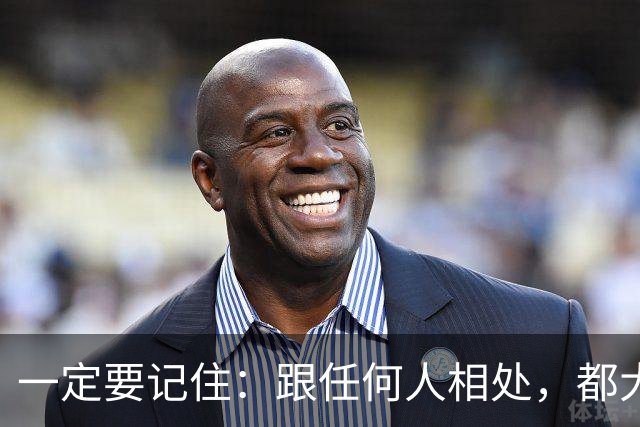 一定要记住：跟任何人相处，都大大方方的秘诀就是，不期待，无所求，不在对方身上预设任何回馈。