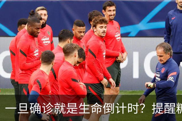 一旦确诊就是生命倒计时？提醒糖尿病患者：别低估了5种并发症