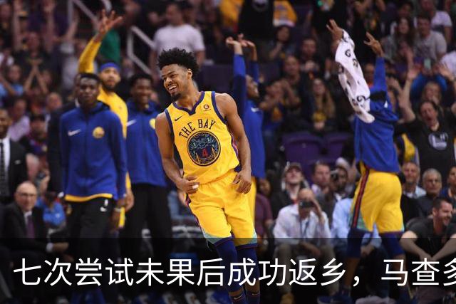 七次尝试未果后成功返乡，马查多回国搅动委内瑞拉政治过渡格局