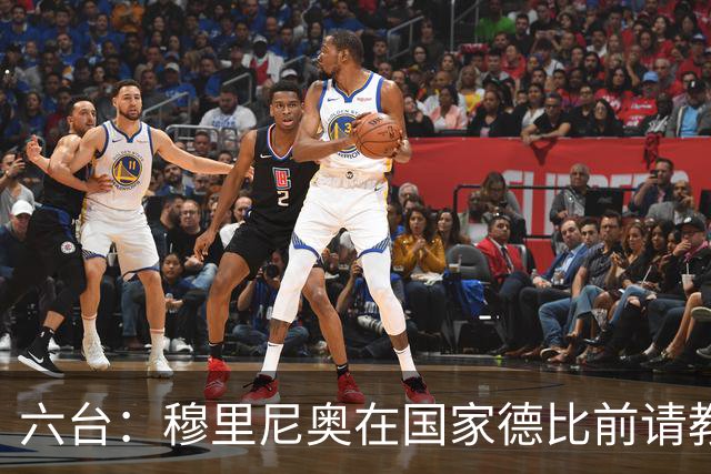 六台：穆里尼奥在国家德比前请教练组成员吃饭，团结队伍士气