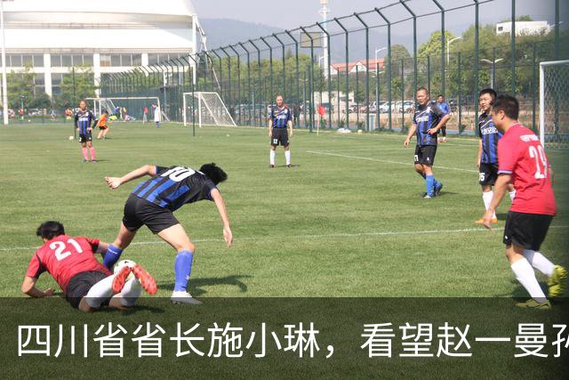 四川省省长施小琳，看望赵一曼孙女