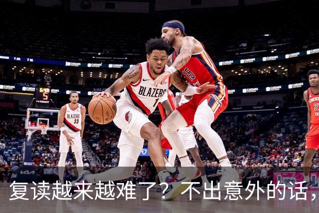 复读越来越难了？不出意外的话，2027年中国复读生，或迎4大变化
