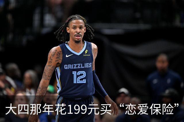 大四那年花199元买“恋爱保险”当520礼物，六年后领证拿到10000元，他们兑换了满墙万朵玫瑰！