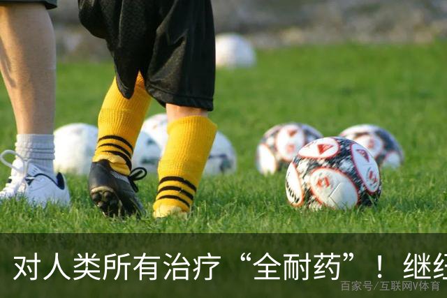 对人类所有治疗“全耐药”！继纽约后，肯尼亚发现第二例“超级真菌”！