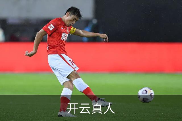 开云真人