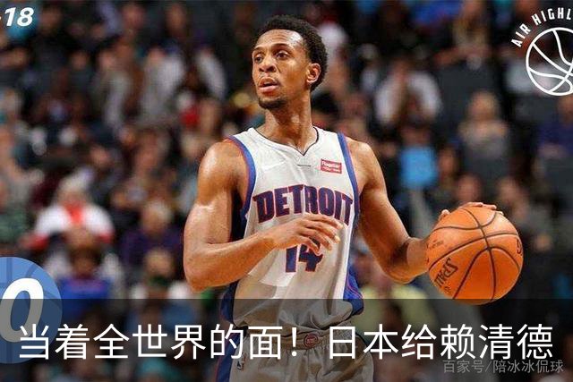 当着全世界的面！日本给赖清德“当头一棒”，统一大势不可阻挡