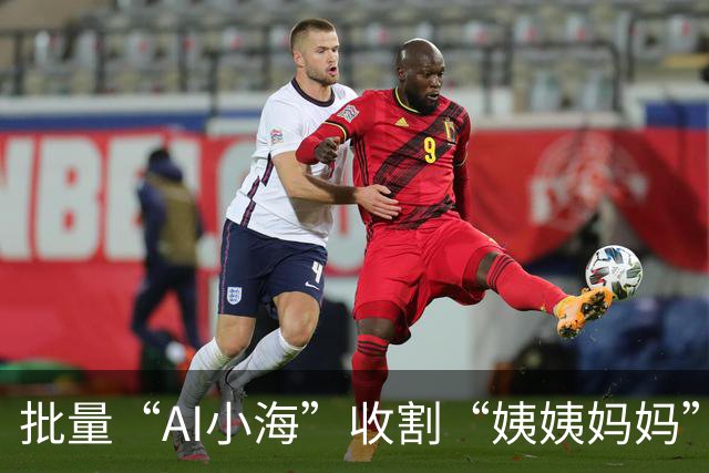 批量“AI小海”收割“姨姨妈妈”：数字人卖惨带货，佣金高达55%，有运营者称“一天赚两三千算是少的”
