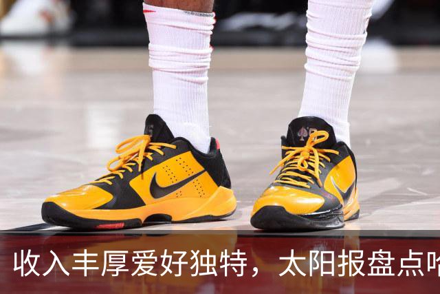 收入丰厚爱好独特，太阳报盘点哈兰德各式小众藏品