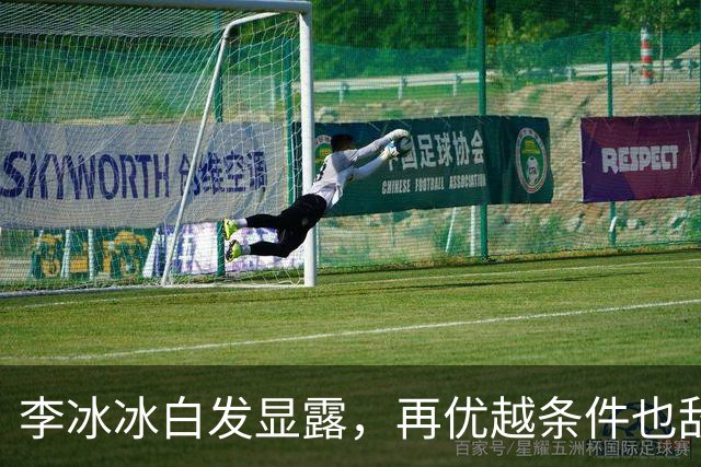 李冰冰白发显露，再优越条件也敌不过时光