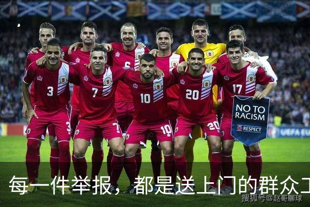 每一件举报，都是送上门的群众工作｜网上群众路线的现实落点