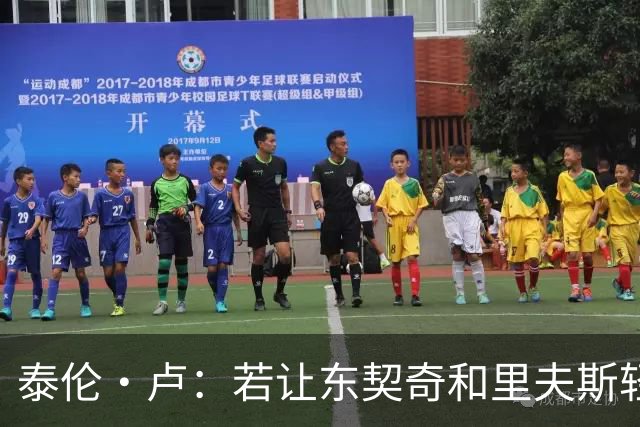 泰伦·卢：若让东契奇和里夫斯轻松突破，那就麻烦了