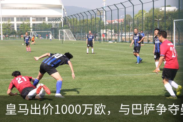 皇马出价1000万欧，与巴萨争夺曼联16岁新星JJ・加布里埃尔达到白热化，进入最后阶段