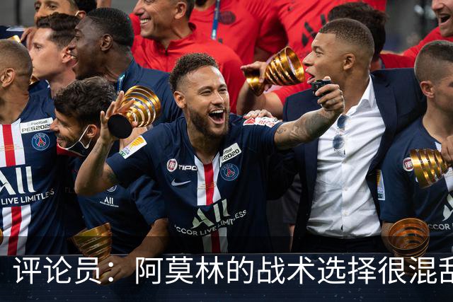 评论员：阿莫林的战术选择很混乱，米兰更衣室压力太大