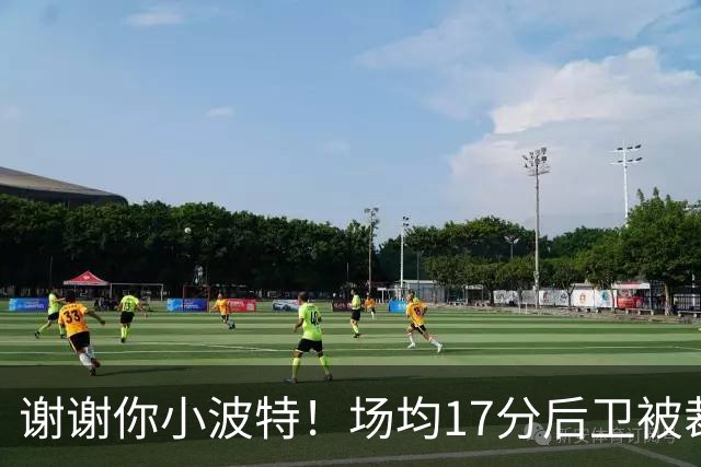 谢谢你小波特！场均17分后卫被裁，火箭会迎回旧将吗？