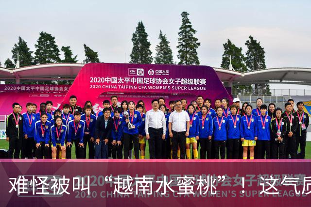 难怪被叫“越南水蜜桃”！这气质和身材，谁看了不迷糊？