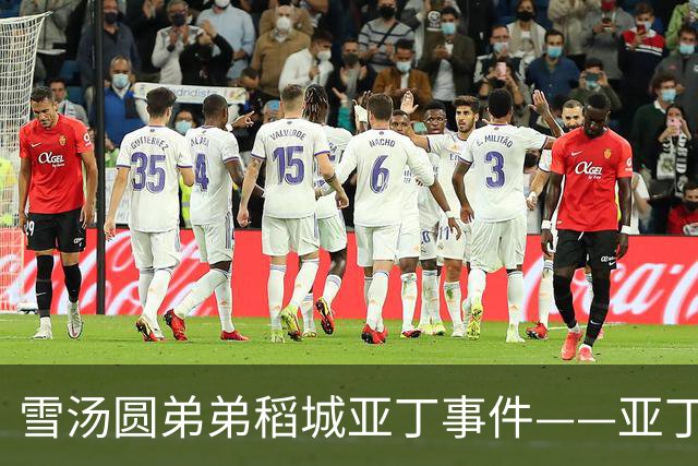 雪汤圆弟弟稻城亚丁事件——亚丁大环线一驴友严重高反不幸离世