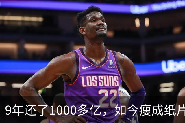 9年还了1000多亿，如今瘦成纸片人的王健林，还欠多少钱没还完？